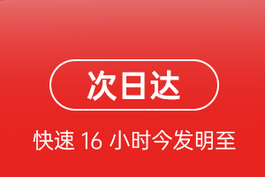 大连周水子机场货运航空货运 航空货运